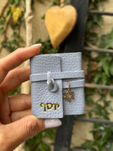 Load image into Gallery viewer, תהילים- תכלת