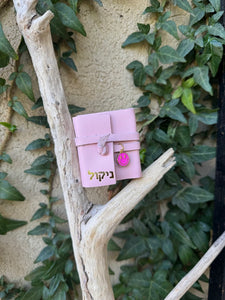 תהילים- ורוד בייבי